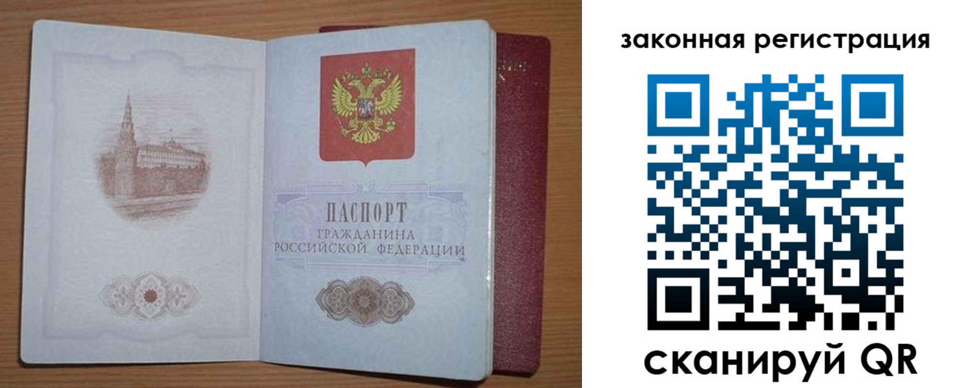 пропишу в квартире в Орловской области