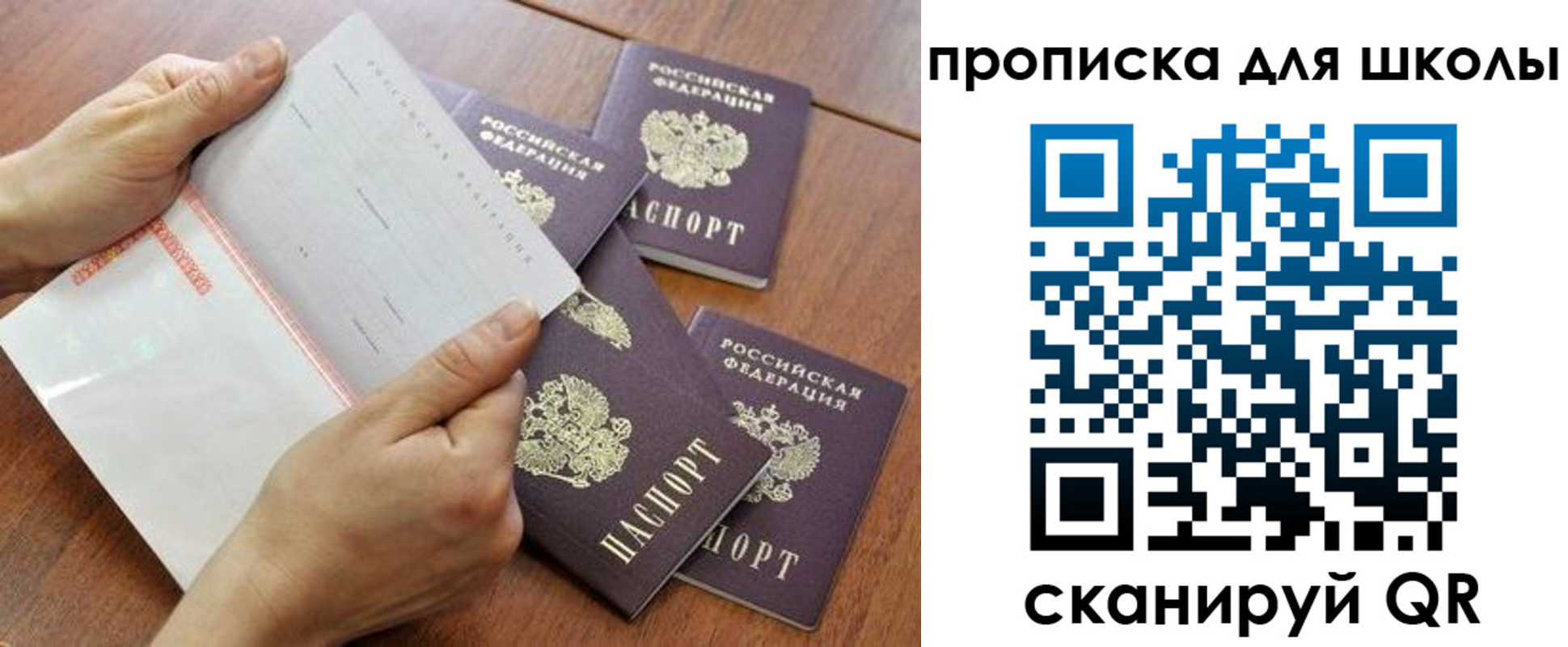 форма 3 в Орловской области